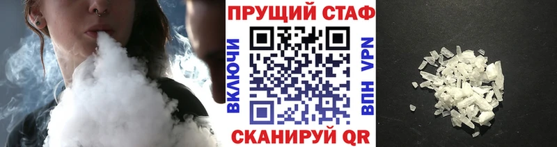 Купить наркотики Нестеров Бошки Шишки  Мефедрон  ГЕРОИН  ГАШИШ 