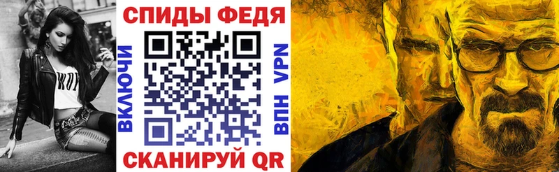 хочу наркоту  OMG ТОР  Amphetamine VHQ  Нестеров 