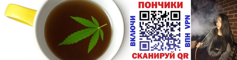 Canna-Cookies марихуана Нестеров