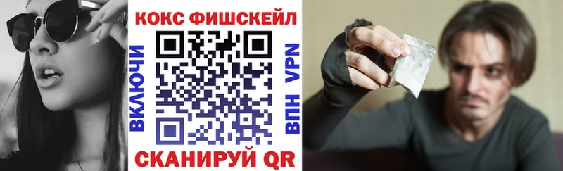 КОКАИН 99%  даркнет сайт  Нестеров 