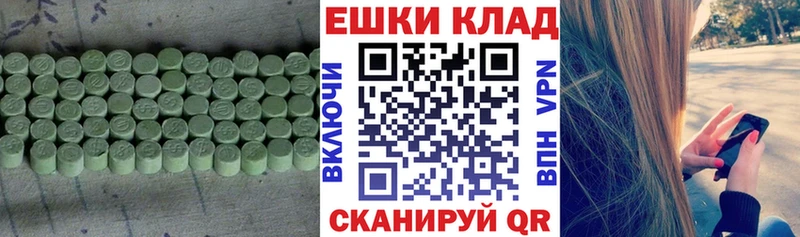 Ecstasy louis Vuitton  купить наркоту  Нестеров 