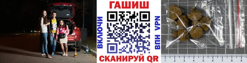 ГАШ убойный  Нестеров 