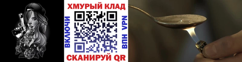 Героин Heroin  Нестеров 