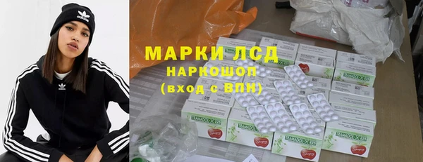 кокаин перу Богородицк