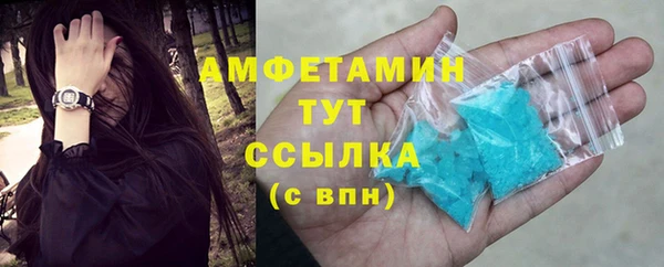 таблы Беломорск