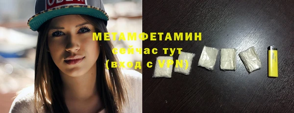 таблы Беломорск