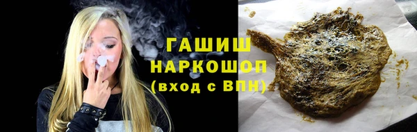 марки nbome Белоозёрский