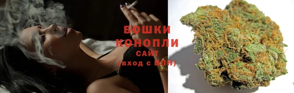 мефедрон мука Белокуриха