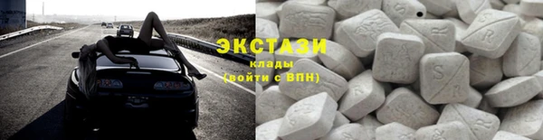 таблы Беломорск