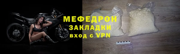 МДПВ Богородск