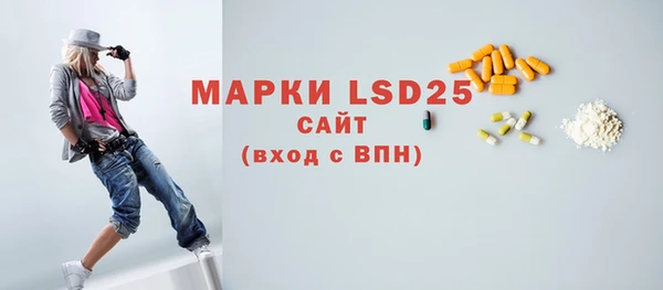 кокаин перу Богородицк
