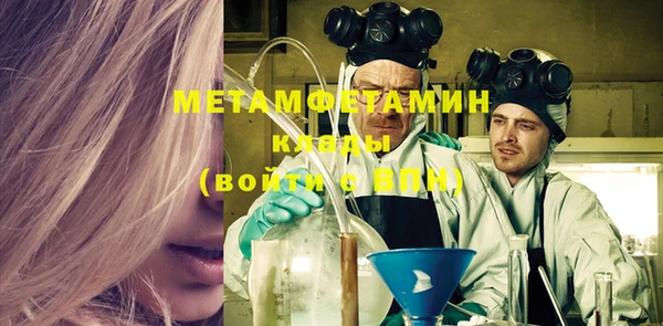 кокаин перу Богородицк