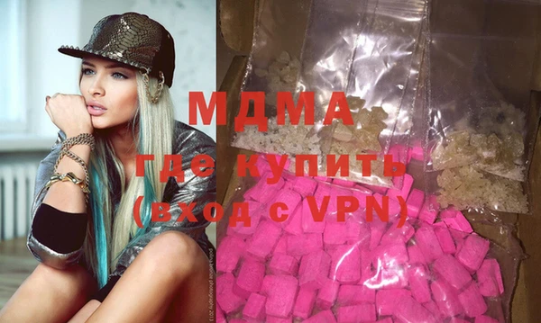 марки nbome Белоозёрский