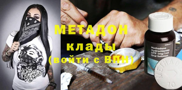 кокаин перу Богородицк
