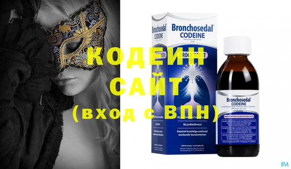 мефедрон мука Белокуриха