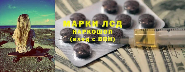 мефедрон мука Белокуриха