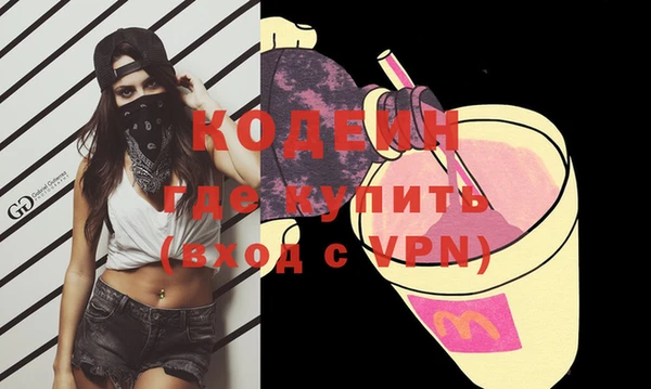 мефедрон мука Белокуриха