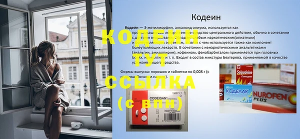 таблы Беломорск