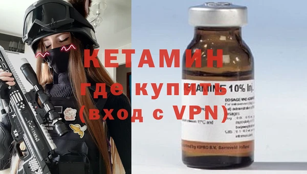 кокаин перу Богородицк