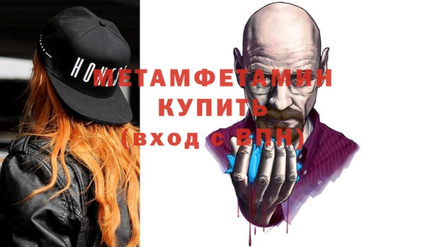 мефедрон мука Белокуриха