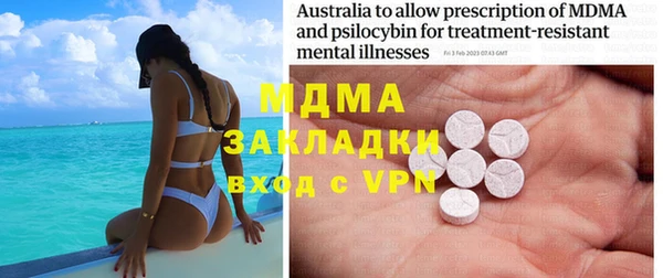 мефедрон мука Белокуриха