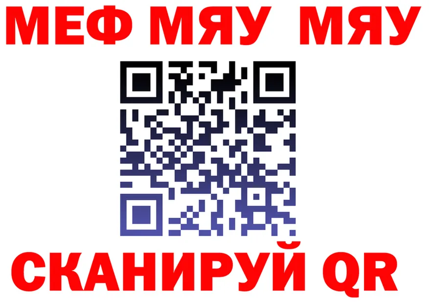 МЕФ мука вход маркетплейс MEGA Нестеров