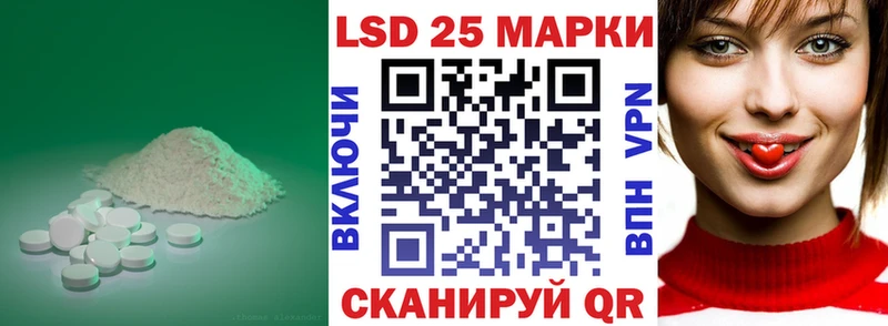где найти   Нестеров  Лсд 25 экстази ecstasy 