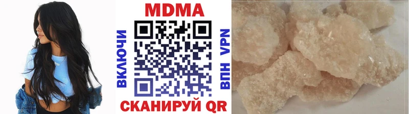 МДМА кристаллы  Нестеров 