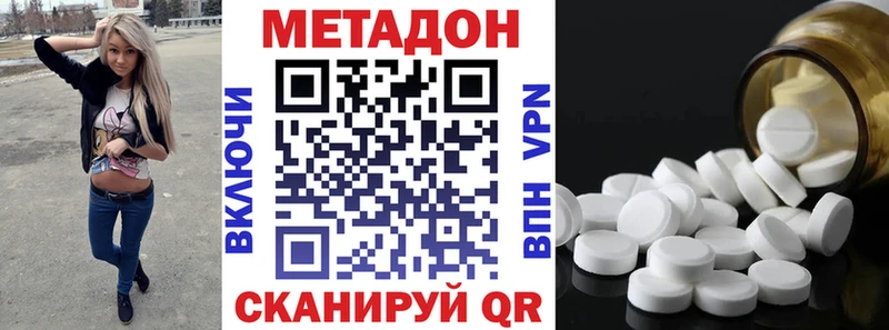 это официальный сайт  Нестеров  Метадон кристалл 