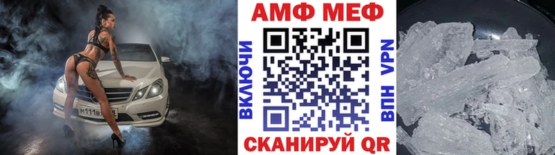 купить   Нестеров  Метамфетамин мет 