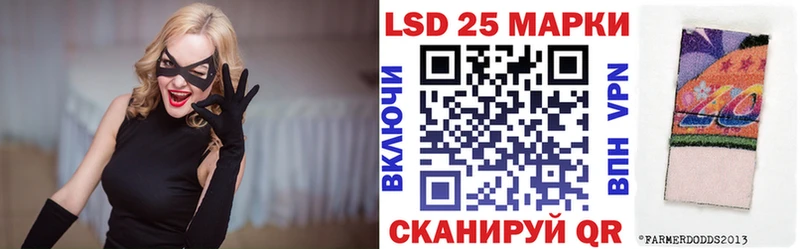 Марки N-bome 1,5мг  Нестеров 