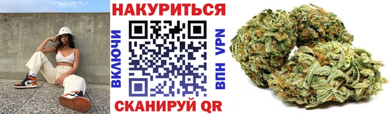 Каннабис THC 21%  купить  сайты  Нестеров 